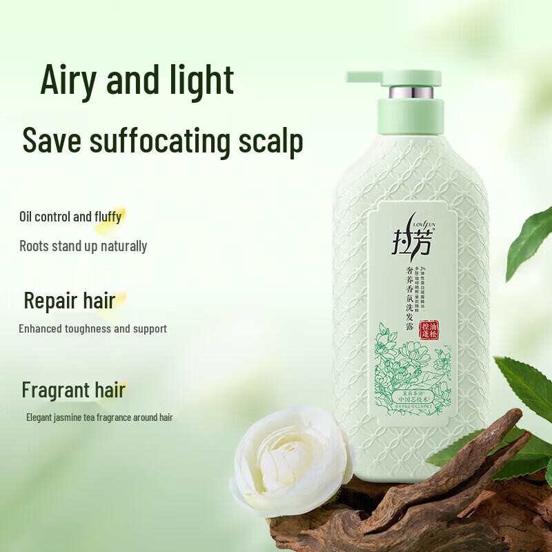Laofang Penglai Oil Control Fragrance Shampoo