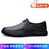 Men's shoes 2025 summer new men's daily outdoor waterproof casual leather shoes middle-aged one-pedal soft-soled dad shoes