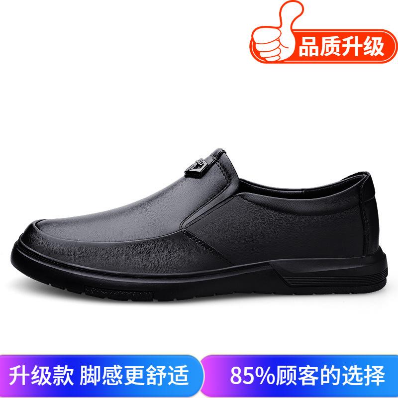 Men's shoes 2025 summer new men's daily outdoor waterproof casual leather shoes middle-aged one-pedal soft-soled dad shoes