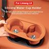 For LI LiXiang L6 Car Center Control Water Cup Holder Wireless Silicone Protection Pad Storage Box Anti Slip Pad Accessories