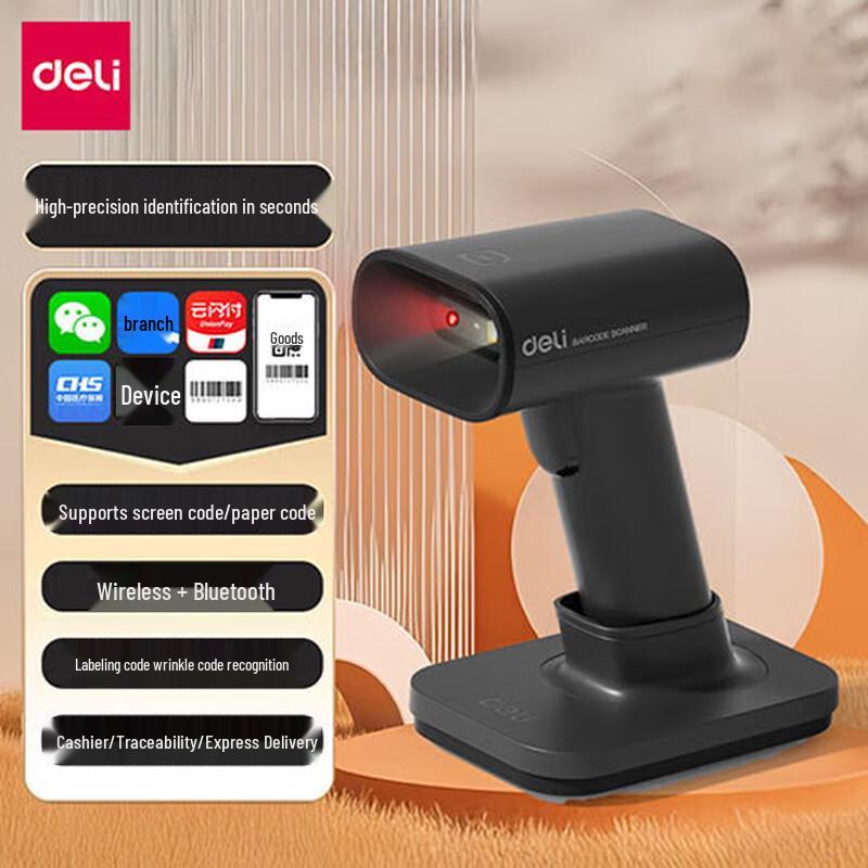 Deli Wireless Bluetooth 1D 2D Barcode & QR Scanner