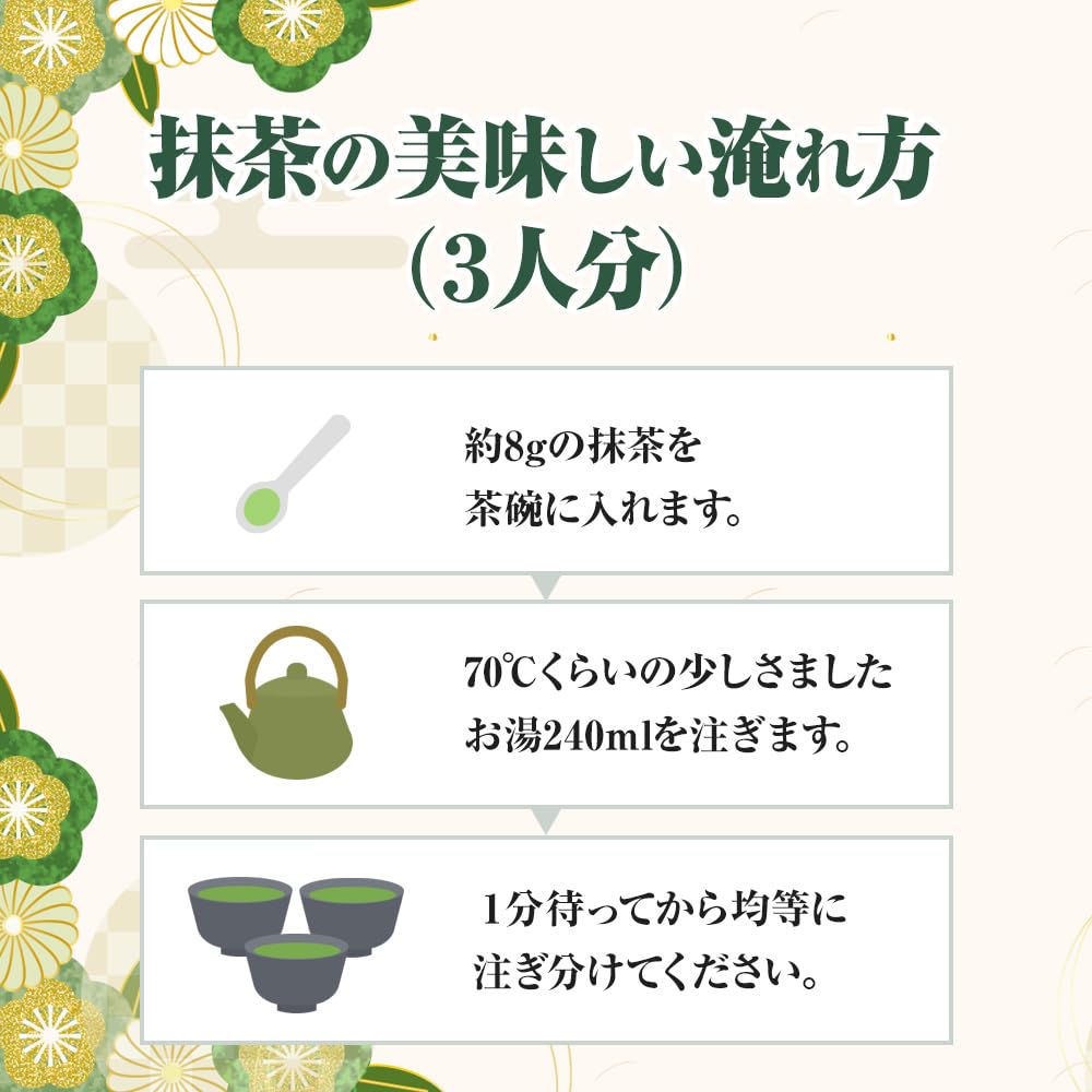 Matcha-Pulver 70g x 2 Packungen Shizuoka-Tee Tiefgedämpfter Tee Japanischer Tee Matcha Süßwarentee Ocha Catechin Postzustellung Haruno Fujitaen