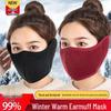 Cycling Winter Face Mask with Fleece Liner and Earmuffs, Breathable and Warm for Cold Weather