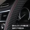 HUACHENG Steering Wheel Cover for Small S Genuine Suitable for All Standard Steering Protective Interior Car Supplies Cars, Cars, Size, Leather,