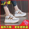 8 cm heightened thick-soled muffin dad shoes for women, popular, heightened soft leather sports versatile little white shoes for women in autumn and w