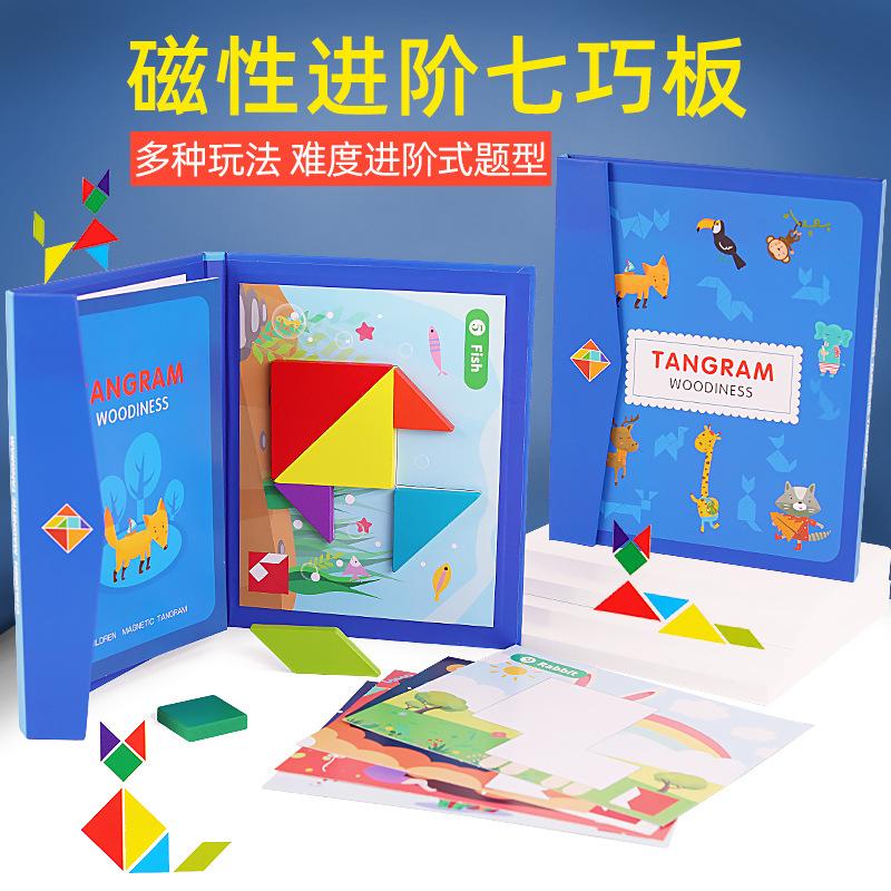 Children'S Early Education Wooden Magnetic Tangram Magnetic Puzzle Puzzle Kindergarten Teaching Aids Development Intellectual Educational Toys