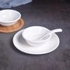 Tian Yanjing White Ceramic 4.75-inch Rice & Soup Bowl