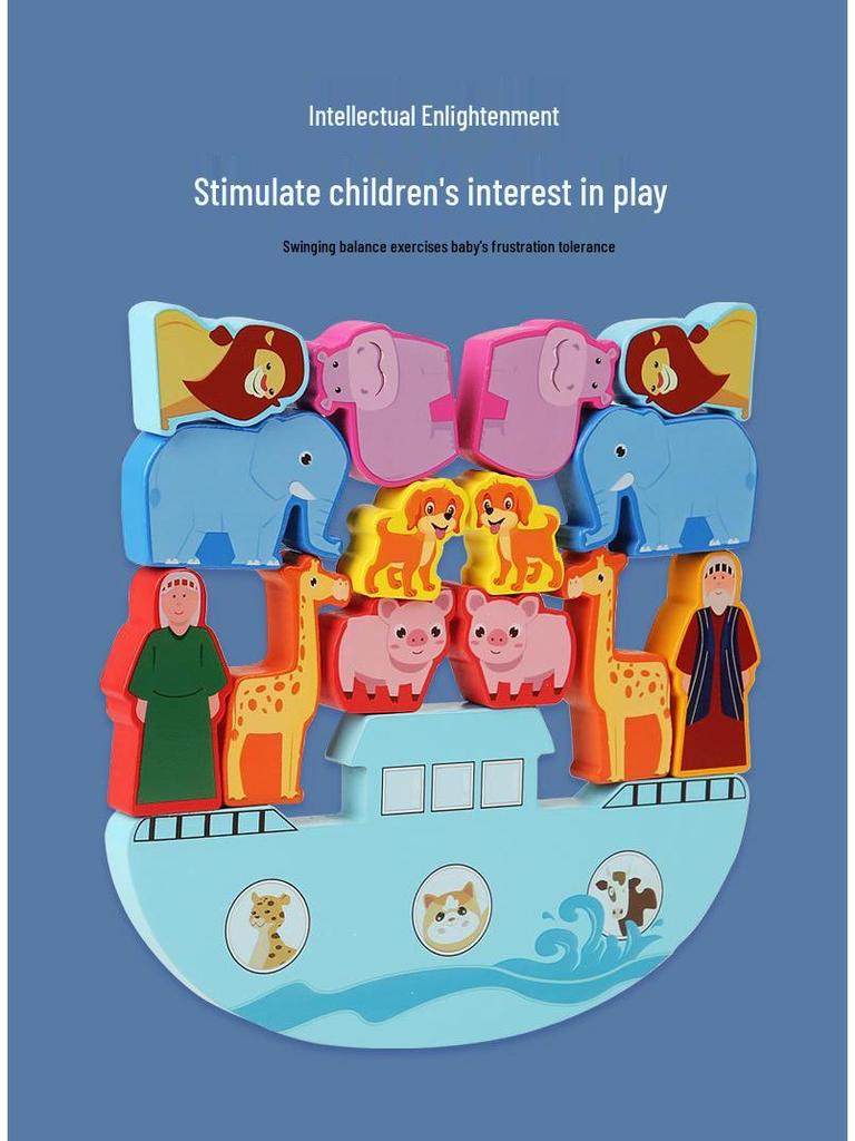 Large Wooden Animal Stacking Game - Children's Early Education Puzzle Blocks