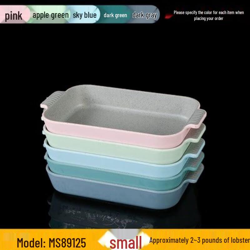 Huihuang Melamine Rectangular Restaurant Plate