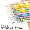 Pochacha Animal Zoo Glitter 10 designs x 1 set perfect for home or birthday packaged in a special OPP Colorful perfect for promotional or any Pens,