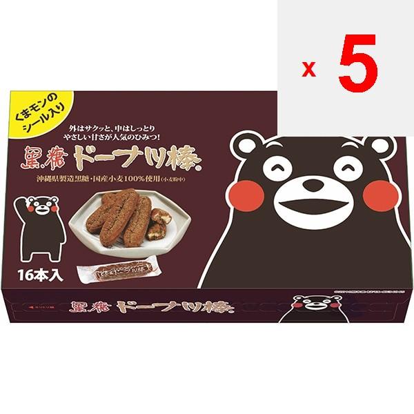 Pandanus boninensis Brown Sugar Donut Sticks 16 pcs, Kuma Mon package Wagashi