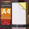Sulada A4 Matte Adhesive Inkjet/Laser Printer Paper