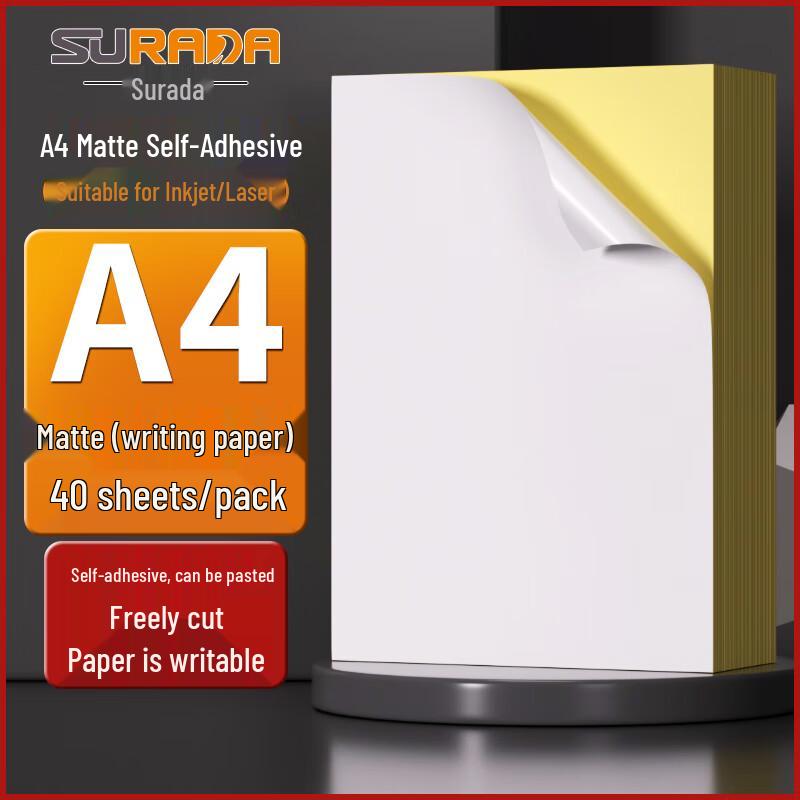 Sulada A4 Matte Adhesive Inkjet/Laser Printer Paper