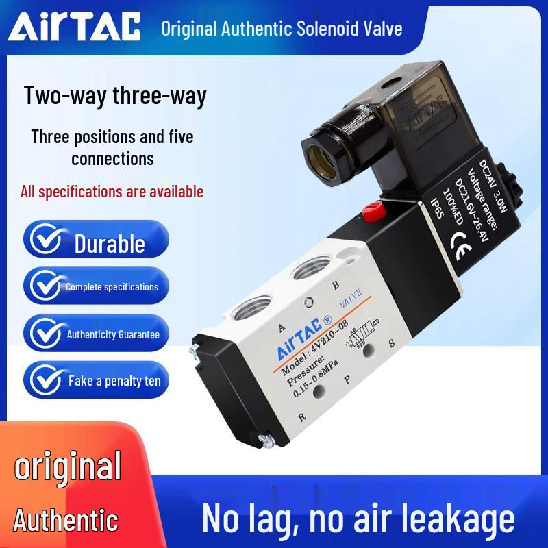 Airtac Explosion-Proof Solenoid Valve 4V210-08B: 2-Position 3-Way / 3-Position 5-Way On-Off Water Valve