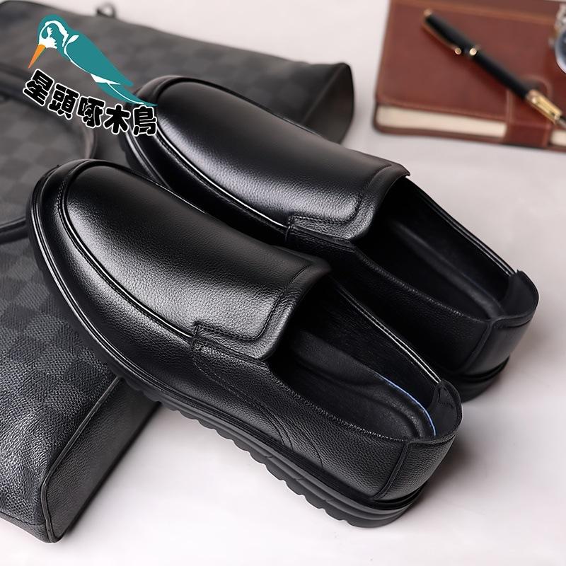 Men's Casual Leather Shoes Men's Genuine Leather Wear-resistant Soft Sole Soft Surface One-pedal Cowhide Shoes Doudou Shoes