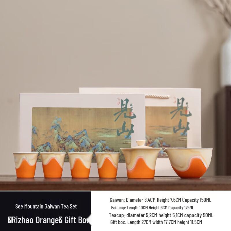 YIXI Jian Shan Kung Fu Gaiwan Tea Set