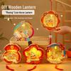 2026 Year of the Horse DIY Lantern Craft Kit for Kids: Handheld Shaking Lantern for New Year and Lantern Festival