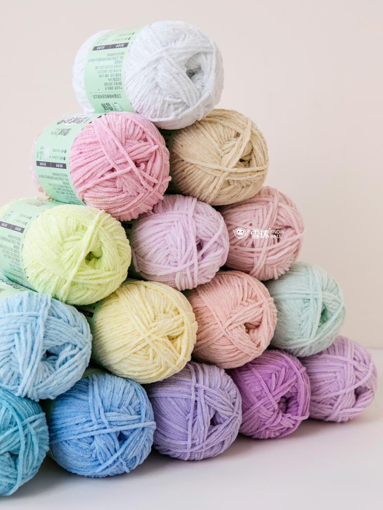 Handmade Shiny Silk Yarn for Crochet: DIY Knitting, Crochet Doll, Blanket & Chenille Projects.