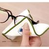 Yamamoto Jin Shoten Fuku Nuno Handkerchief Cleaning Glasses Smartphones Sumo Approximately 11.527.5cm