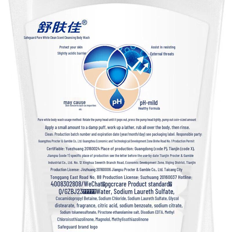 Safeguard Classic Scent Shower Gel