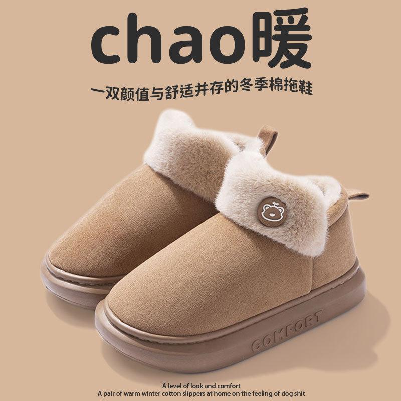 Autumn and winter cotton slippers bag heel women indoor and outdoor couple home household velvet platform confinement cotton shoes men's winter