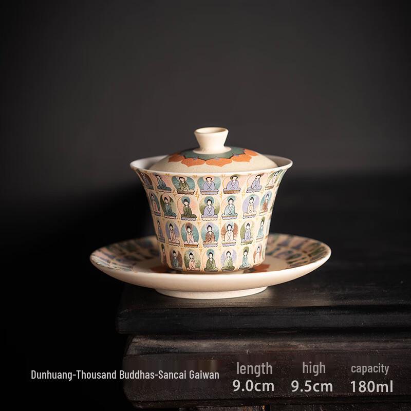 

Mogao Grottoes Zen Kung Fu Gaiwan Tea Set