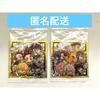 Used [Extremely Rare Set] New Unopened Demon Slayer: Kimetsu No Yaiba Wafer 7 Deformed Seal