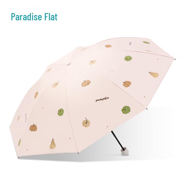 Heaven Umbrella 3-Fold Portable UV Sun/Rain Umbrella