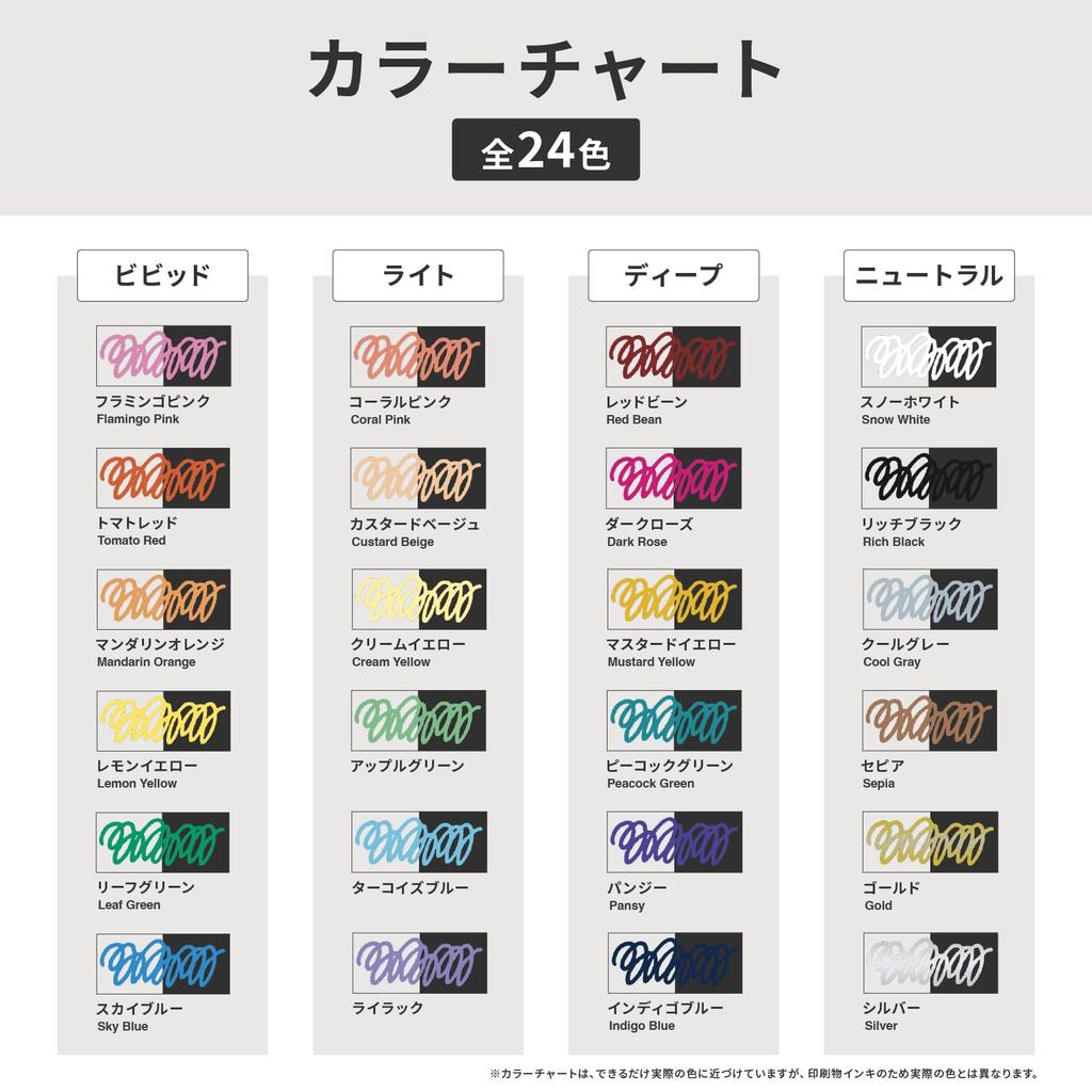 Copic Acrea Light 6-Color Water-Based Markers/Pens