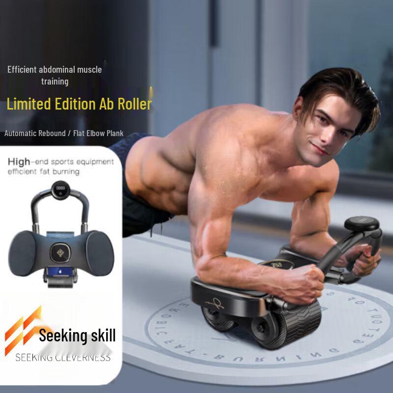 Automatic Rebound Elbow Support Ab Roller Standard