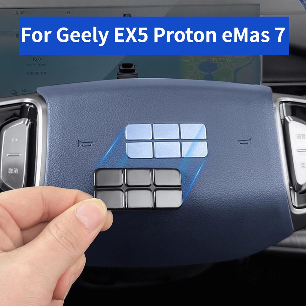 For Geely EX5 Proton eMas 7 Steering Wheel Emblem Blackout Sticker Patch Anti Scratch Protection Interior Decoration Accessories