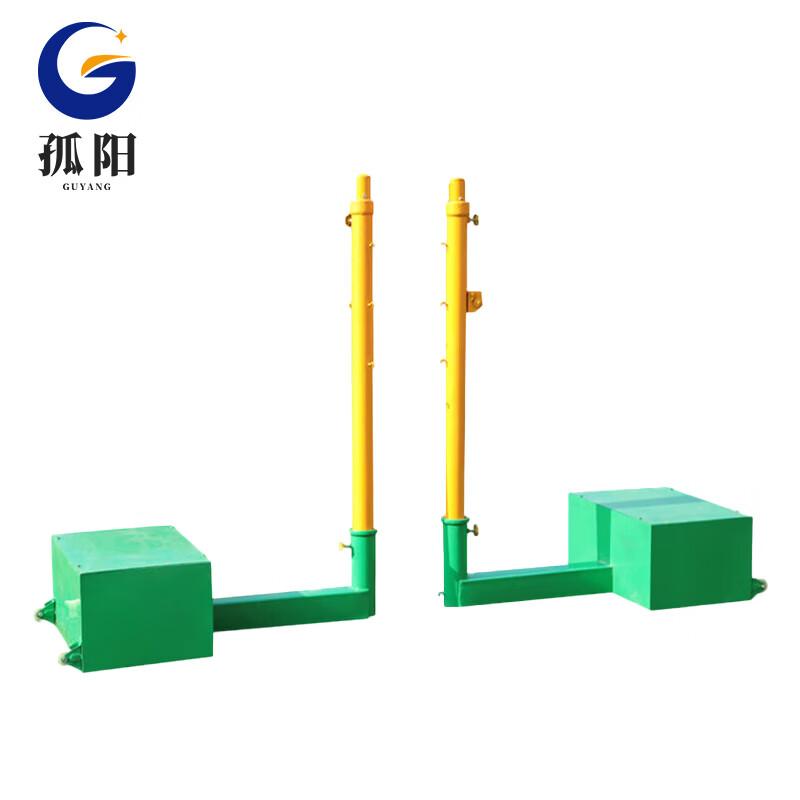 Guyang Portable Badminton Net Set