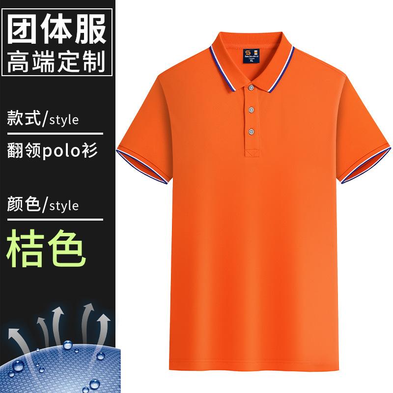Summer work clothes T-shirt printing short-sleeved enterprise group advertising cultural shirt Polo shirt fashion tooling