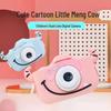 Ultra HD Children's Mini Cartoon Camera for Boys & Girls - Solid Color