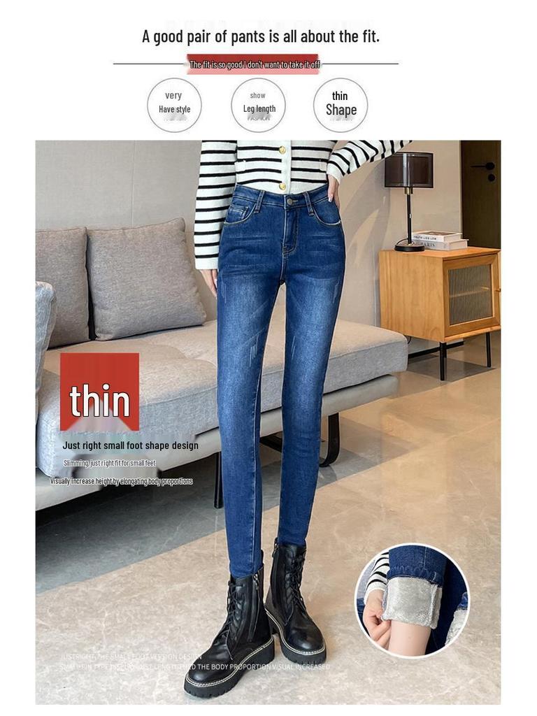 High-Waisted Elastic Skinny Jeans for Women - Fluffy, Warm, Thickened, Slimming Pencil Style for Autumn/Winter 2023
