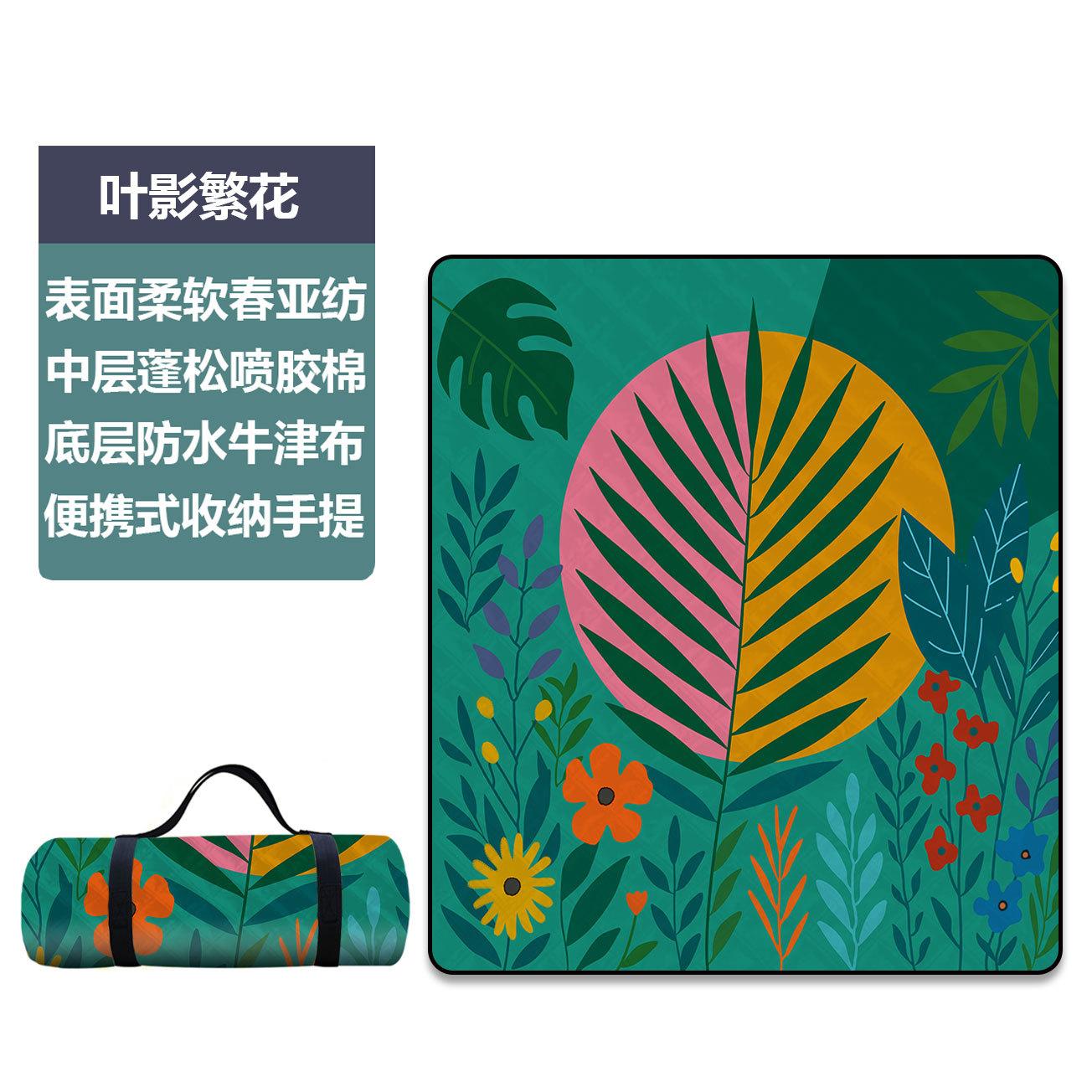 Ultrasonic picnic mat Waterproof moisture-proof mat Picnic cloth Climbing mat Outdoor camping picnic mat 100*150CM
