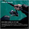 SHIMANO Spinnehjul 26 Nexave 4000