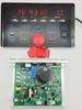 Universal Treadmill Control & Display Circuit Board