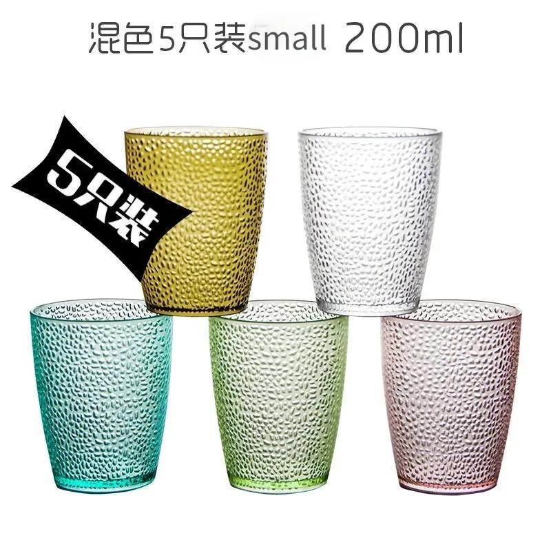 5PCS Bar Acrylic Juice Glass Colorful Diamond Water Glass Hotel Restaurant Wine Drink Cup Home Party Supplies