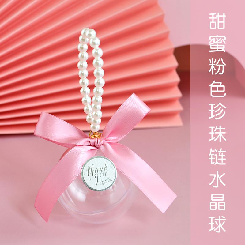 

Acrylic round Crystal Ball Gift Box with Pearl Bracelet Handles for Wedding Candy Bag Baby Shower Favors Elegant Party Packaging 7cm 20pcs рожевий