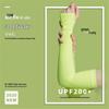 VVC Classic Cooling UV Protection Single Arm Sleeve