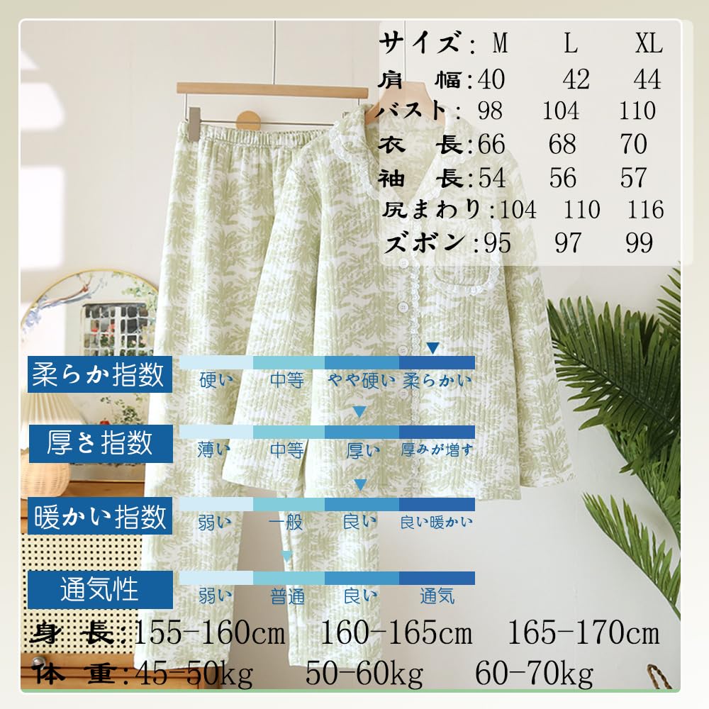 IDOHEMO Floral Size L Women's Pajamas, Loungewear, Cotton, Print, Green,