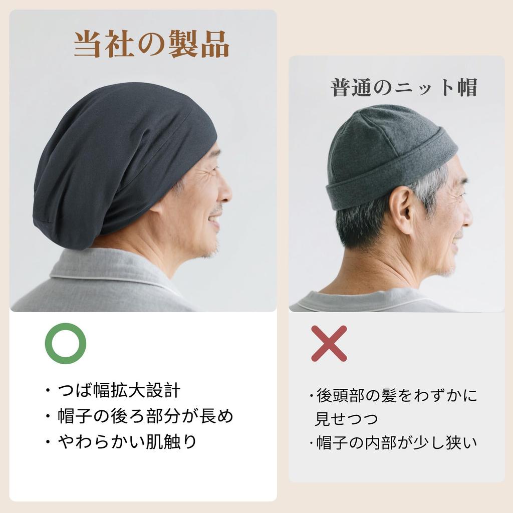 Fittia Silk Knitted 19 Momme 6A Hair Silk Cap for Short Sleeping Adjustable Perfect for or As a Pure Dark Gray Men's Nightcap, Hat, Silk, Cap, Hair,