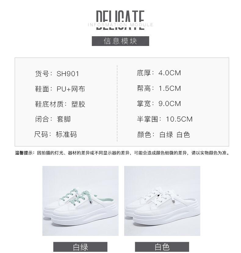 Fashion Casual board shoes 2025 new spring and summer women's singles shoes trendy height increasing white shoes women's slippers