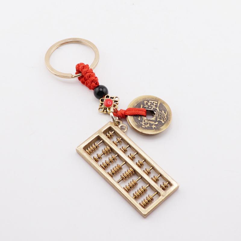 Brass Abacus Pixiu Dragon and Phoenix Keychain with Double Handles and Auspicious Cloud Design for Fortune and Prosperity Gifts.