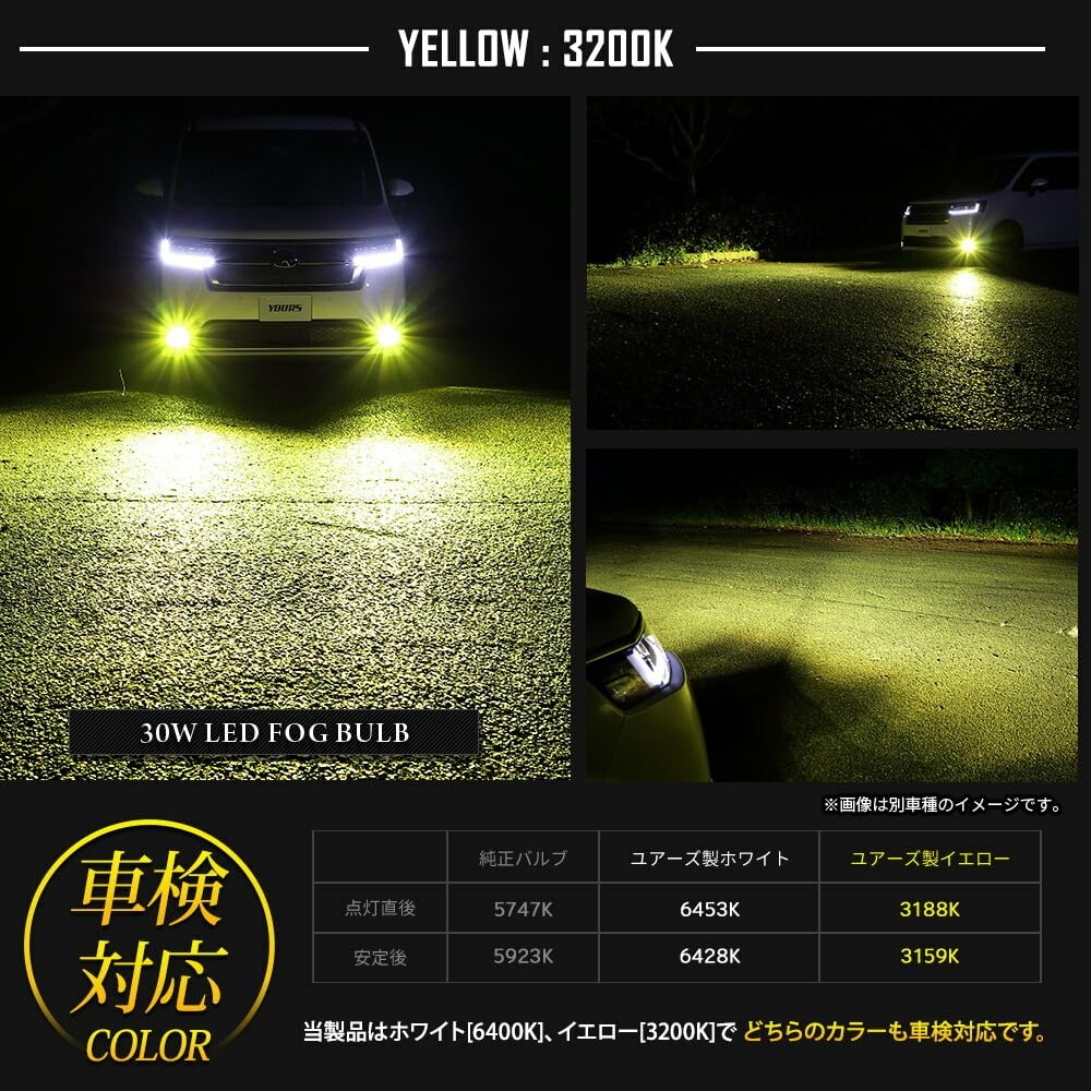 YOURS Solio Bandit Compatible Genuine Fog Lamp Replacement LED Bulb [30W Yellow/3200K] SOLOI BANDIT