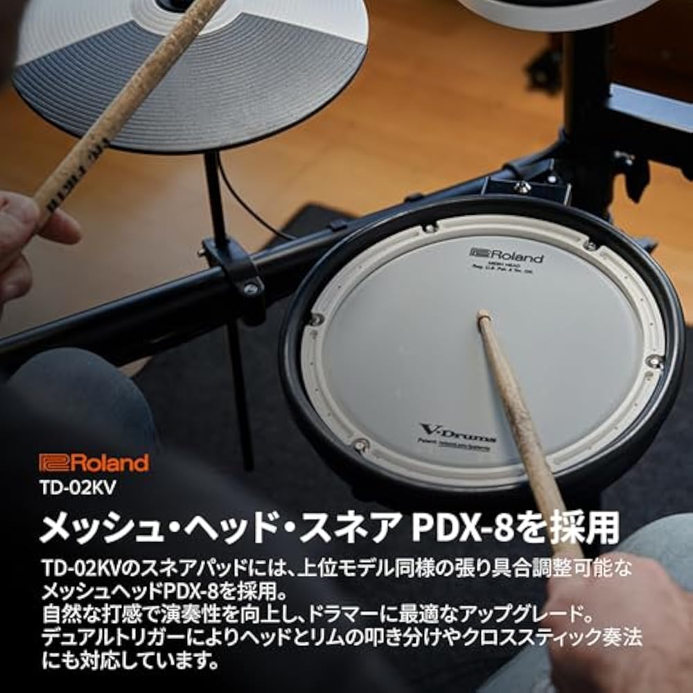 Roland V-Drums TD-02KV Entry Model Beginner Drums Authentic Sound Expressive Playability V Drums
