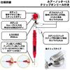 Daiwa Lure Knotter LS with Red Clip-on Reel,