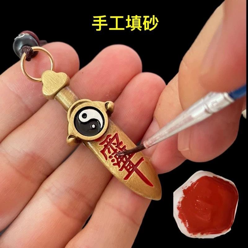 Taoist Brass Seven-Star Sword Eight-Trigrams Pendant Ritual Tool Portable Keychain Hanging Ornament Handmade Cinnabar Painted De