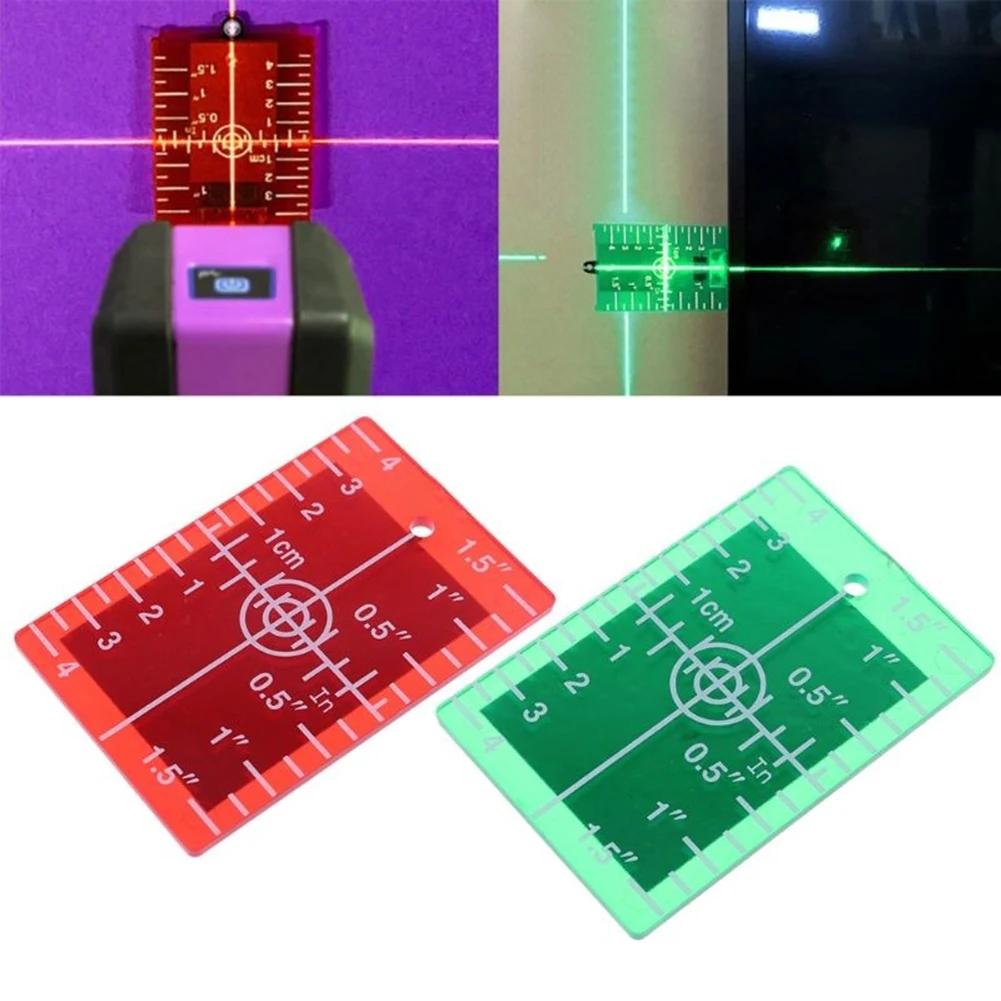 1-5Pcs Vertical/Horizontal Laser Level Target Card Red/Green Line Spot Enhancement Magnetic Inch/cm Leveling Board Tool Part
